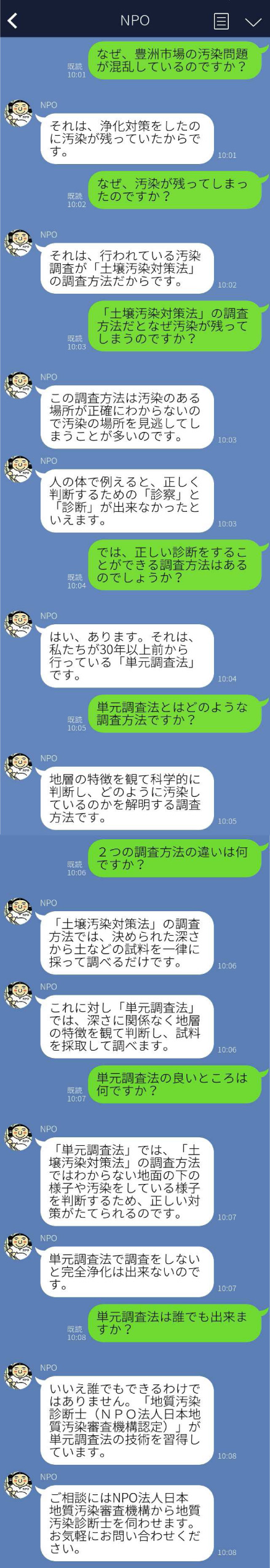 単元調査法QandA